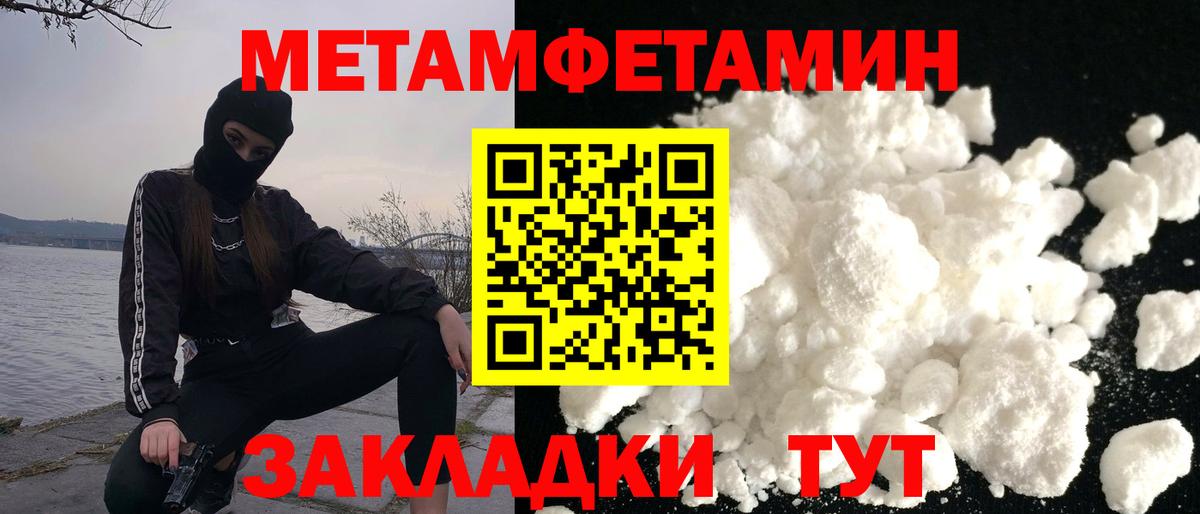 АМФЕТАМИН 97%  Amphetamine  Амфетамин  Вход с VPN  Тимашёвск 