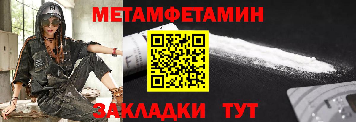АМФ 97% Тимашёвск