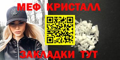 МДПВ Ликино-Дулёво