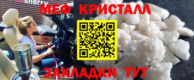 дурь Ливны