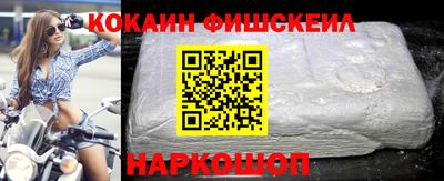 дурь Ливны