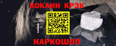дурь Ливны