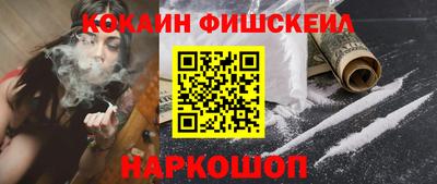 jwh Лесосибирск