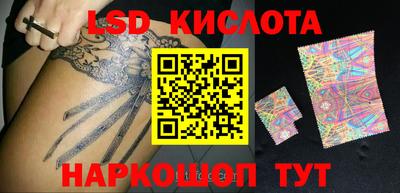 jwh Лесосибирск