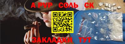 jwh Лесосибирск