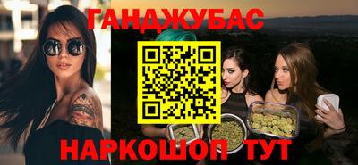 дурь Ливны