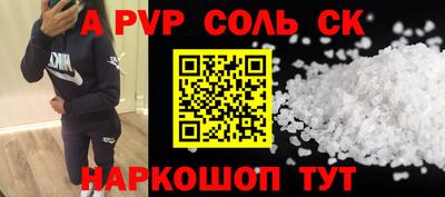 дурь Ливны