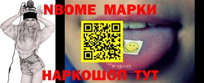 дурь Ливны
