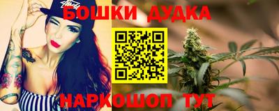 дурь Ливны