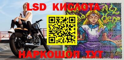 jwh Лесосибирск