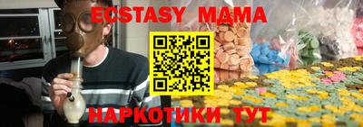 jwh Лесосибирск