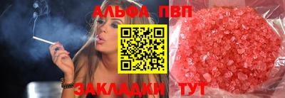 дурь Ливны