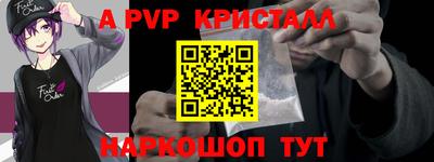 дурь Ливны