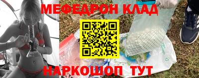 дурь Ливны
