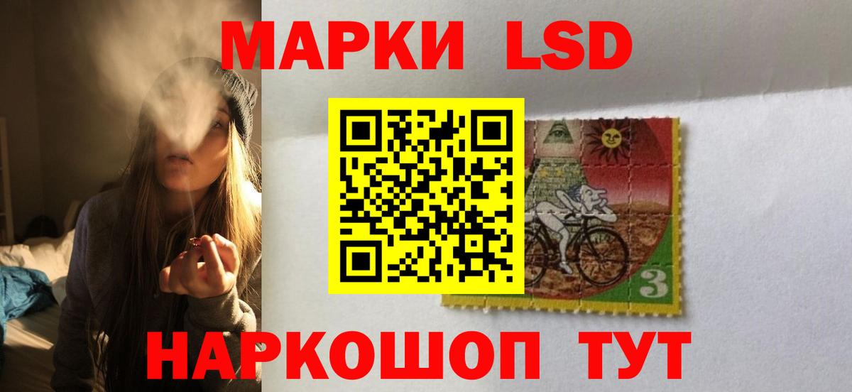 Тимашёвск  LSD-25 экстази кислота  mega как войти  Вход с VPN  LSD-25 экстази 