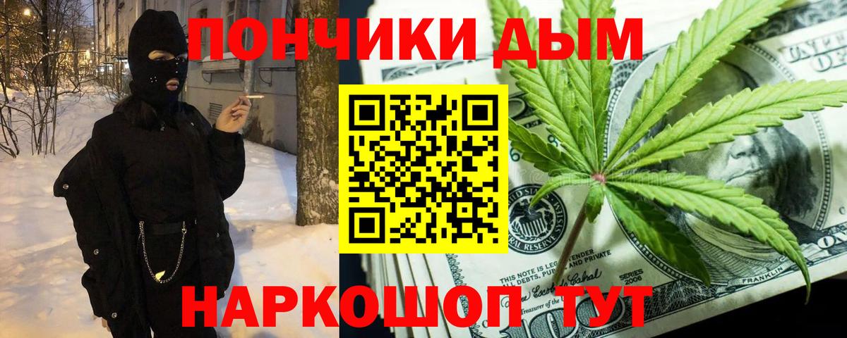 Конопля планчик Тимашёвск